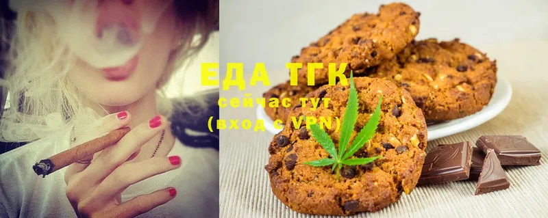 Canna-Cookies конопля  Десногорск 