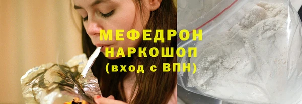 ECSTASY Вяземский