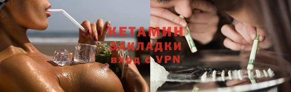 кокаин колумбия Вязники