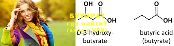 ECSTASY Вяземский