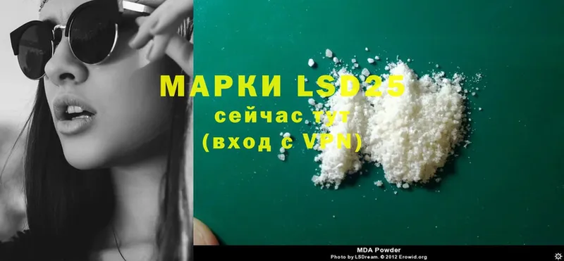 дарк нет официальный сайт  где найти   Десногорск  LSD-25 экстази ecstasy 